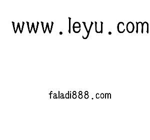 深圳市www.leyu.com电子有限公司官网