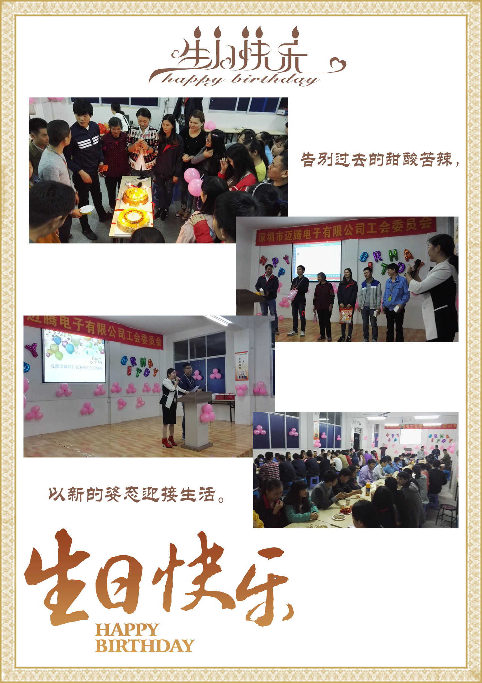www.leyu.com同心，反诈同行