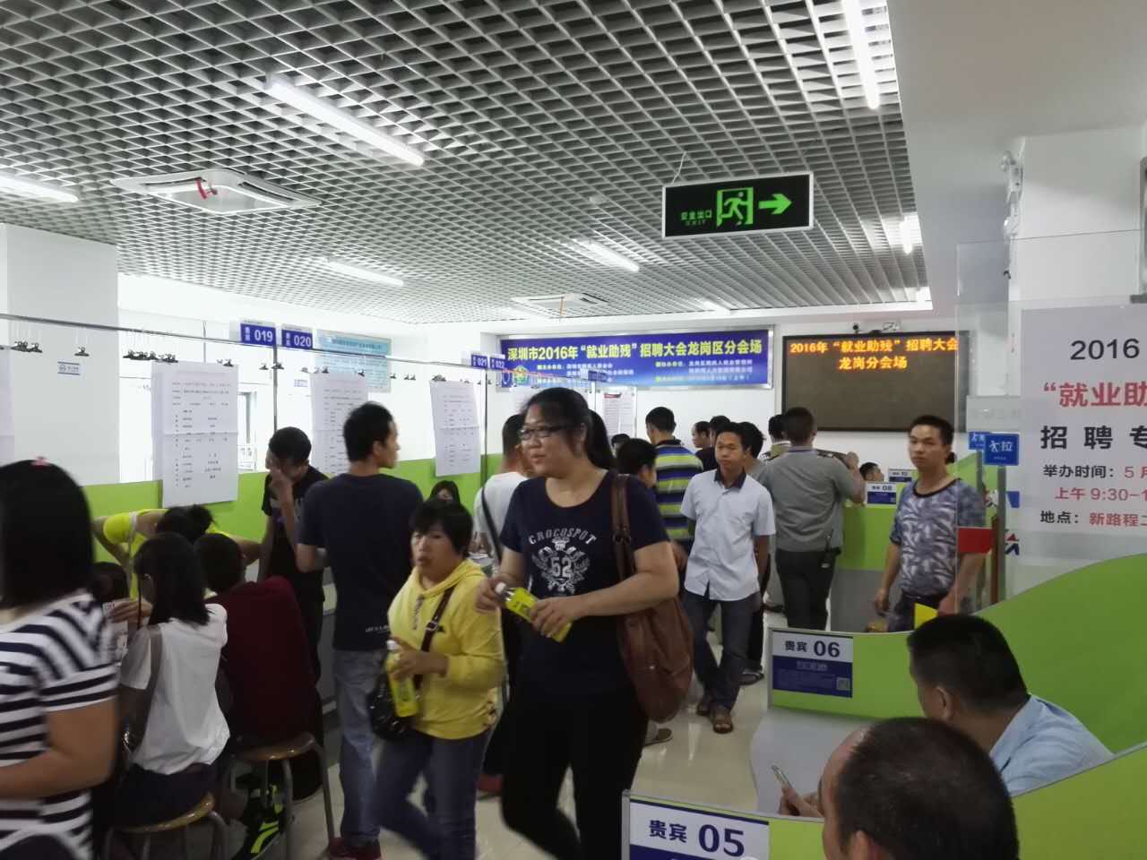 &ldquo;以心迎新，携手同行&rdquo;-2020www.leyu.com电子第一季迎新会！